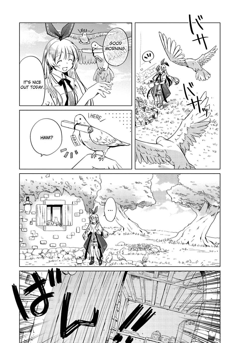 Kami-sama no iru Keshiki 第5页