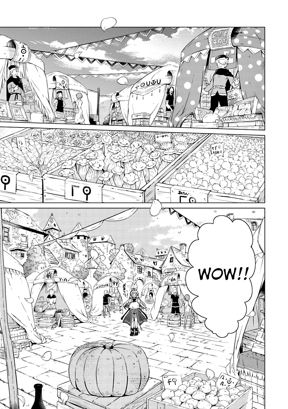 Kami-sama no iru Keshiki The Island Where God Lives 第9页