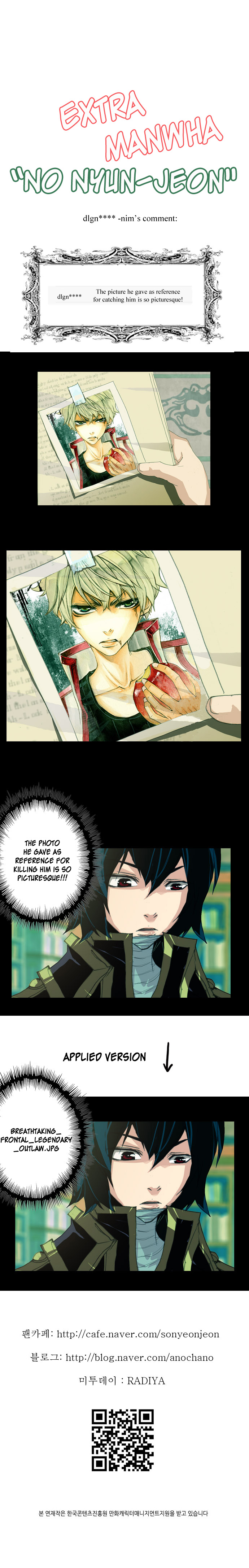 Son Yeon Jeon [Limit] Ch. 2 第10页