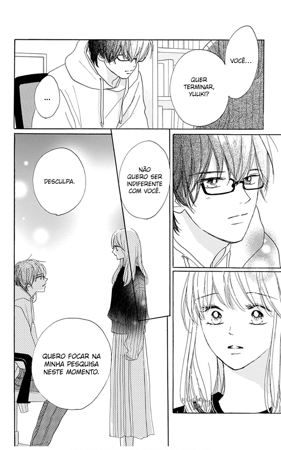 Dakishimete Tsuide ni Kiss mo Vol. 7 Ch. 28.5 第12页