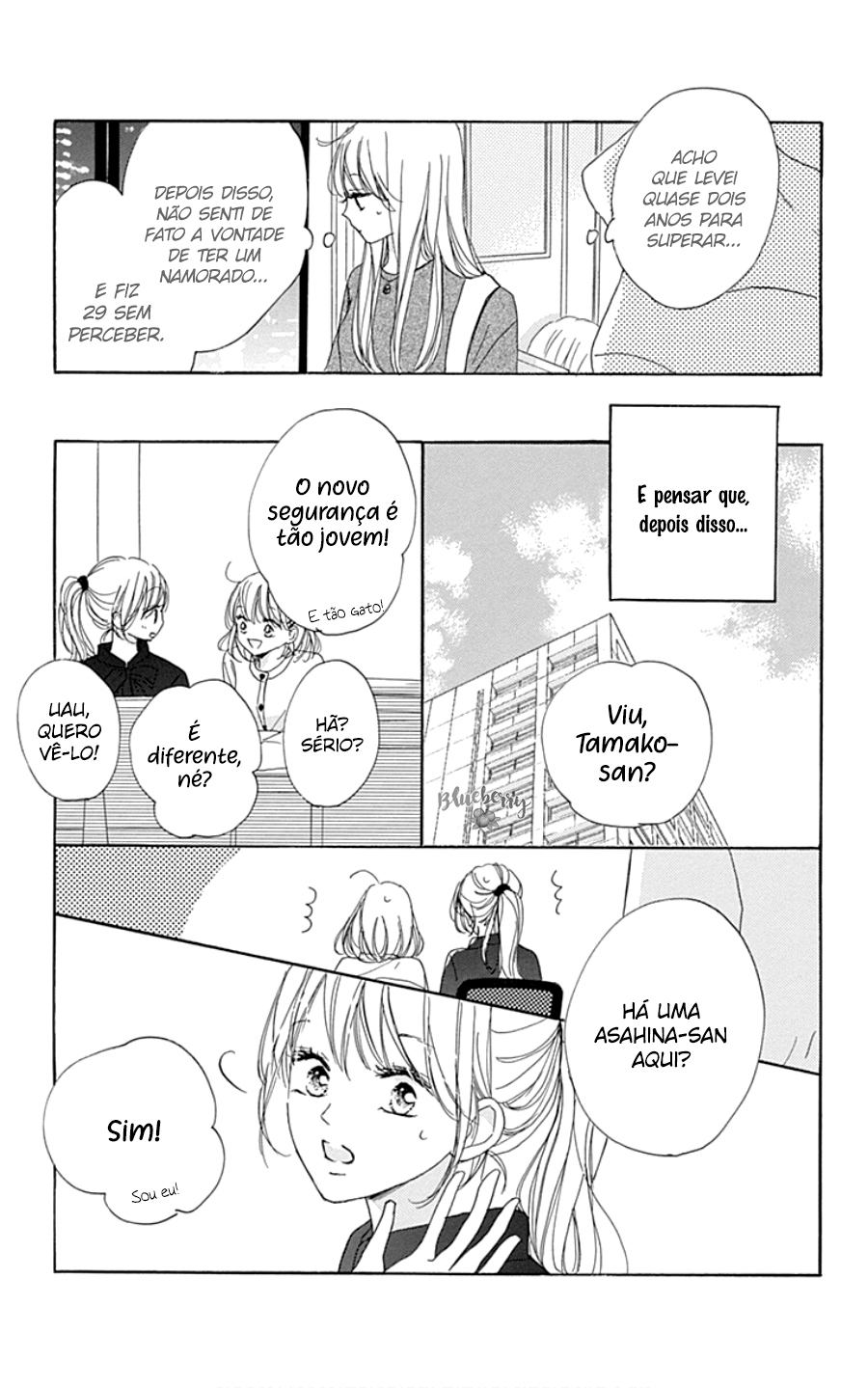 Dakishimete Tsuide ni Kiss mo Vol. 7 Ch. 28.5 第15页
