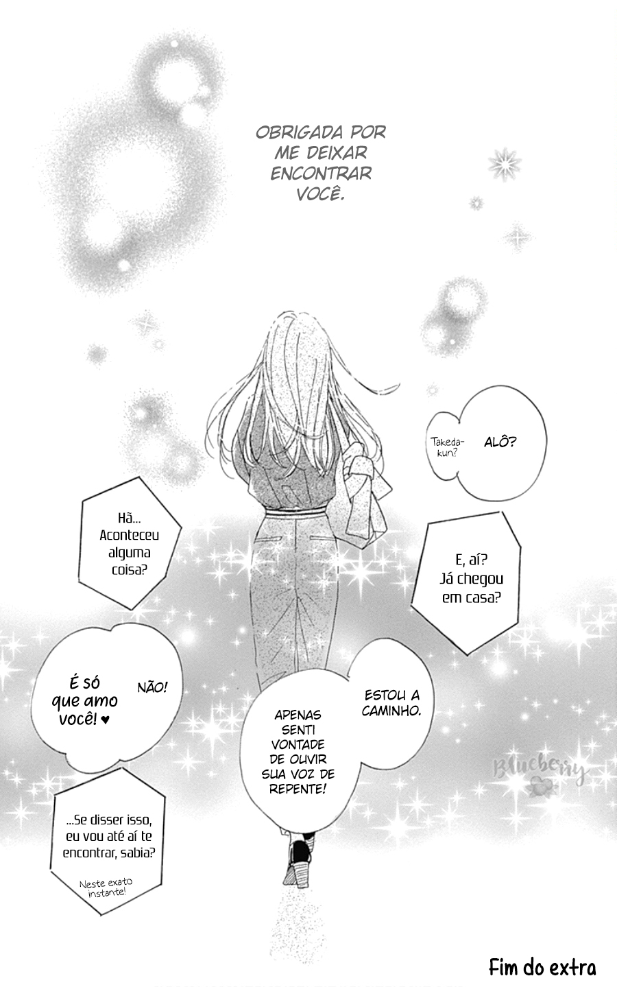 Dakishimete Tsuide ni Kiss mo Vol. 7 Ch. 28.5 第17页