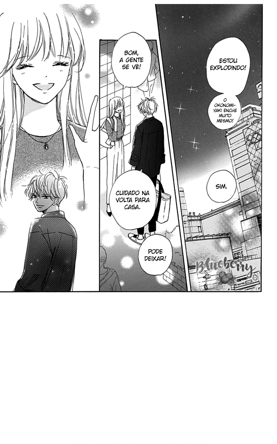 Dakishimete Tsuide ni Kiss mo 第3页