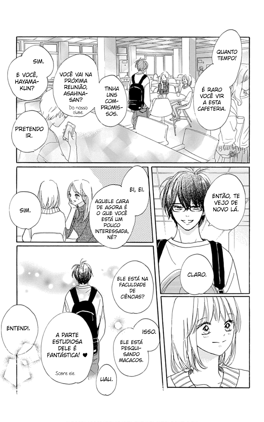 Dakishimete Tsuide ni Kiss mo 第5页