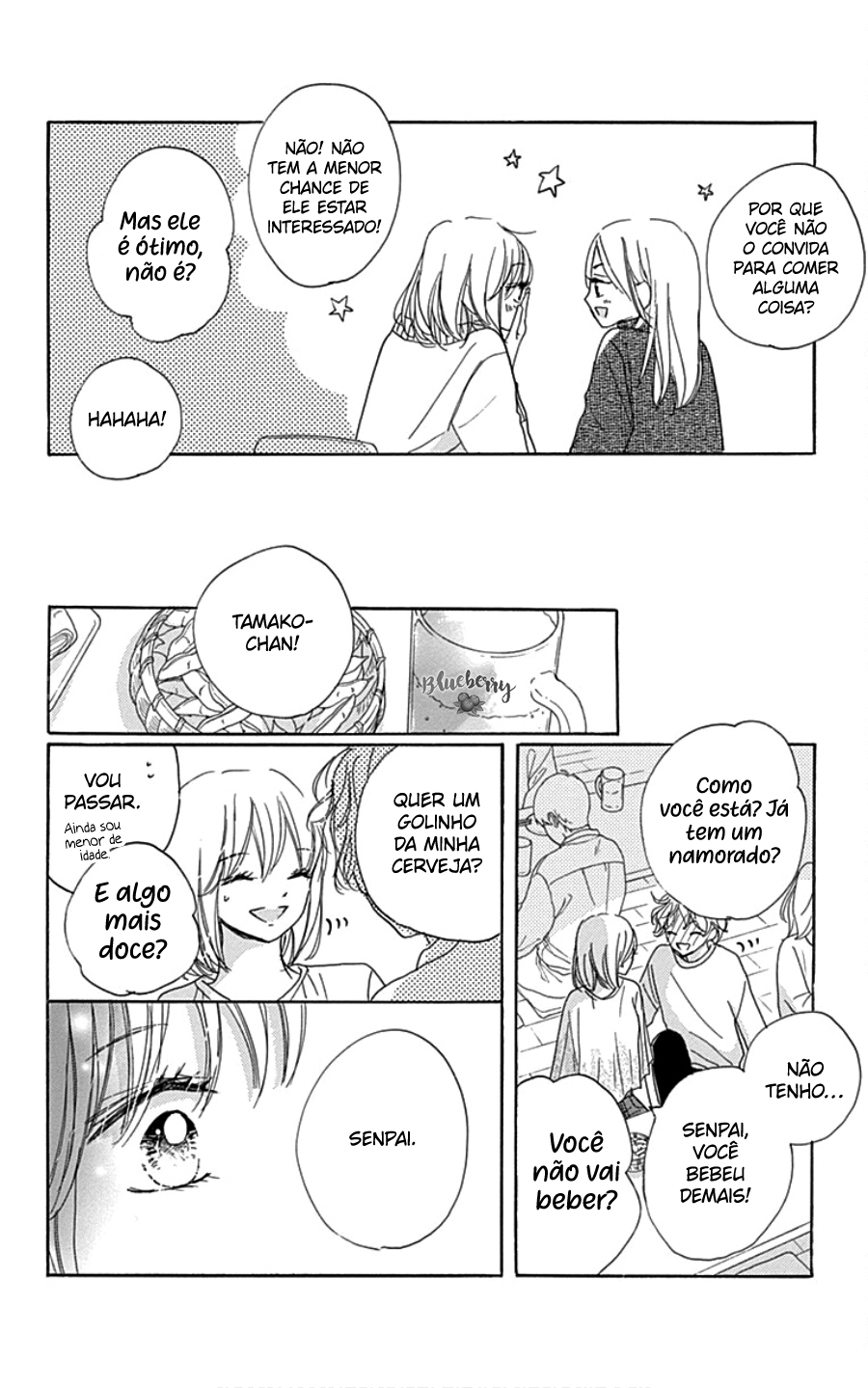 Dakishimete Tsuide ni Kiss mo 第6页