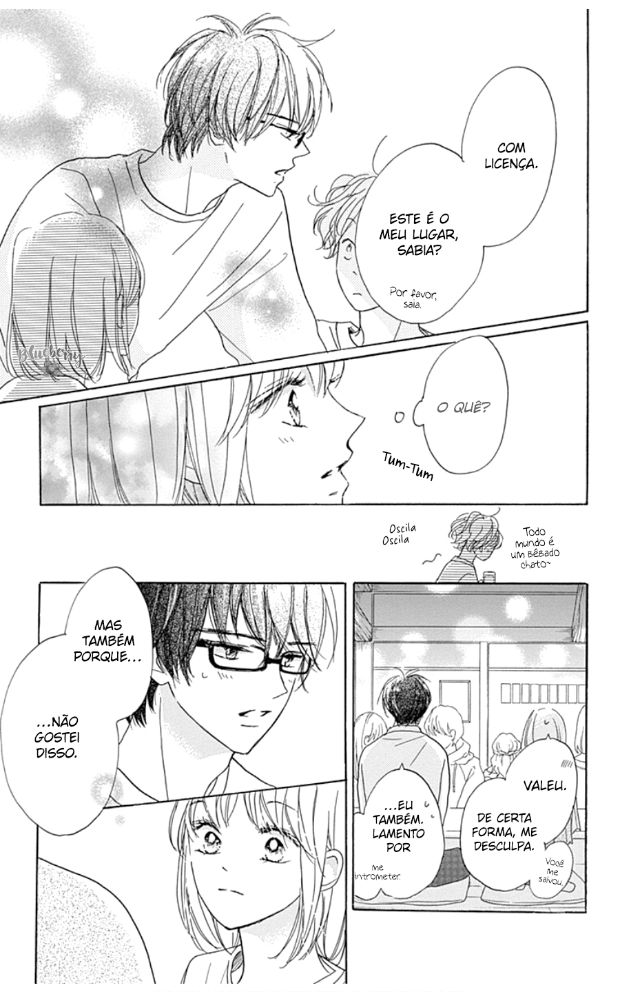 Dakishimete Tsuide ni Kiss mo 第7页