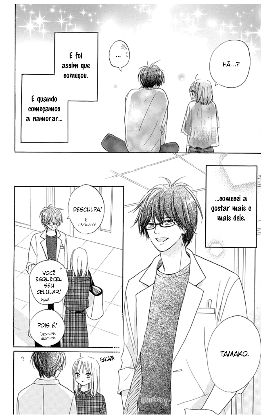 Dakishimete Tsuide ni Kiss mo 第8页