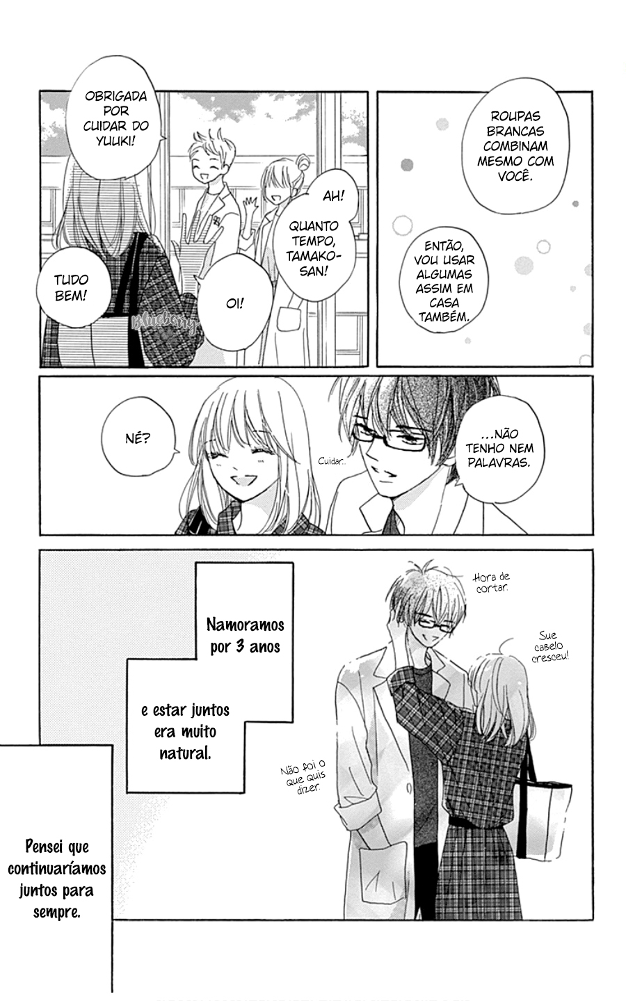 Dakishimete Tsuide ni Kiss mo Vol. 7 Ch. 28.5 第9页