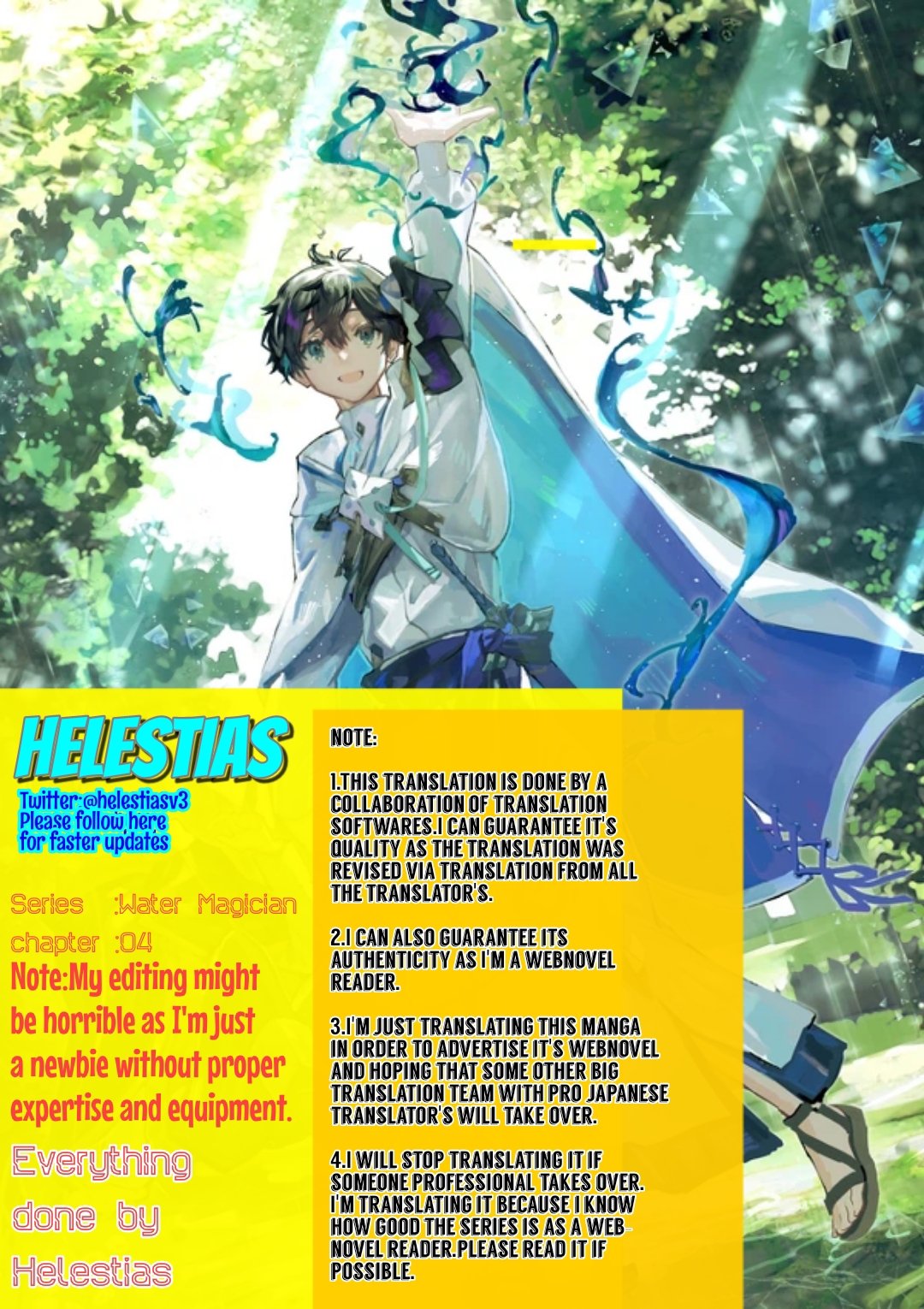 Mizu Zokusei no Mahoutsukai Vol. 1 Ch. 4 第1页