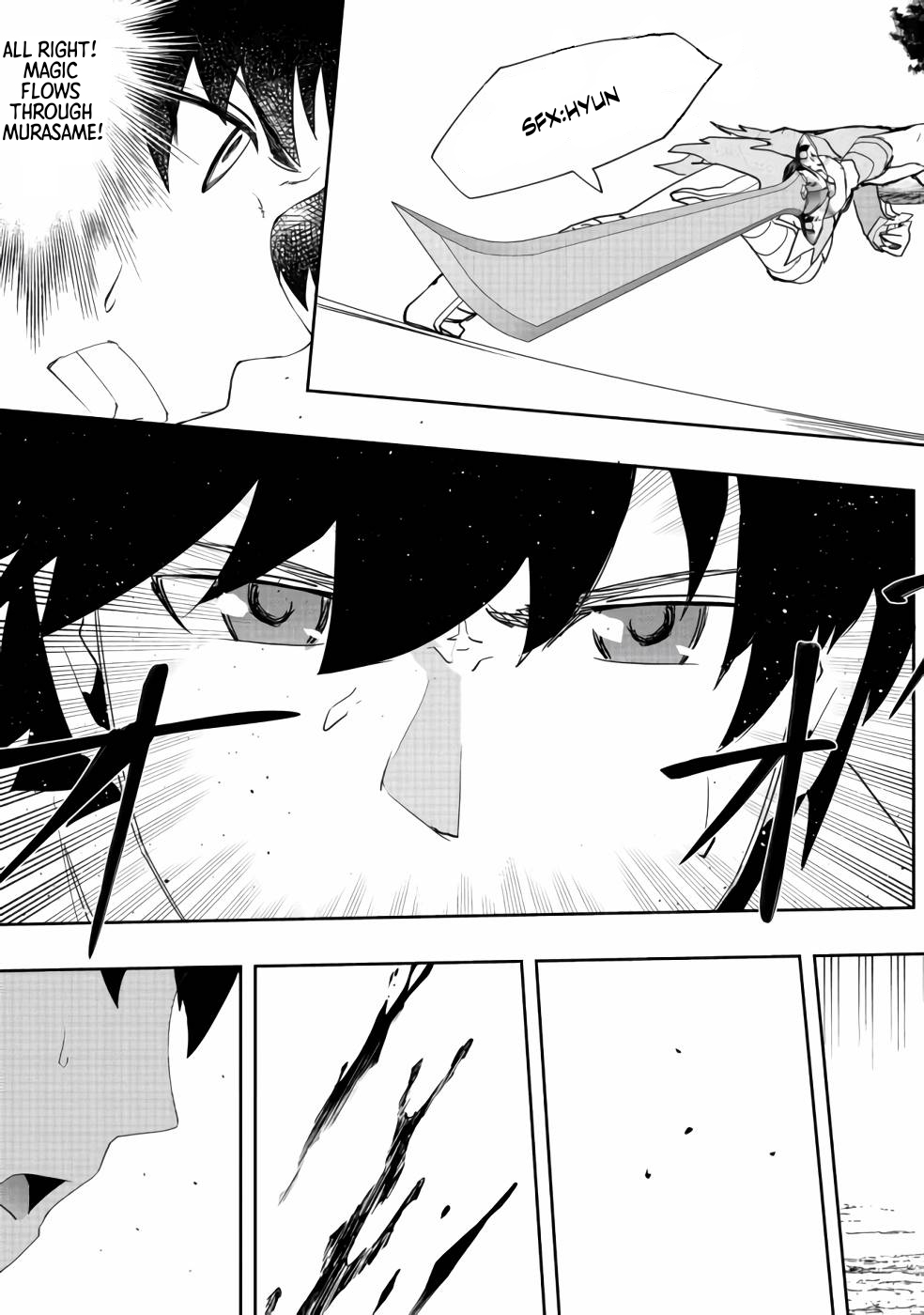 Mizu Zokusei no Mahoutsukai Vol. 1 Ch. 4 第23页