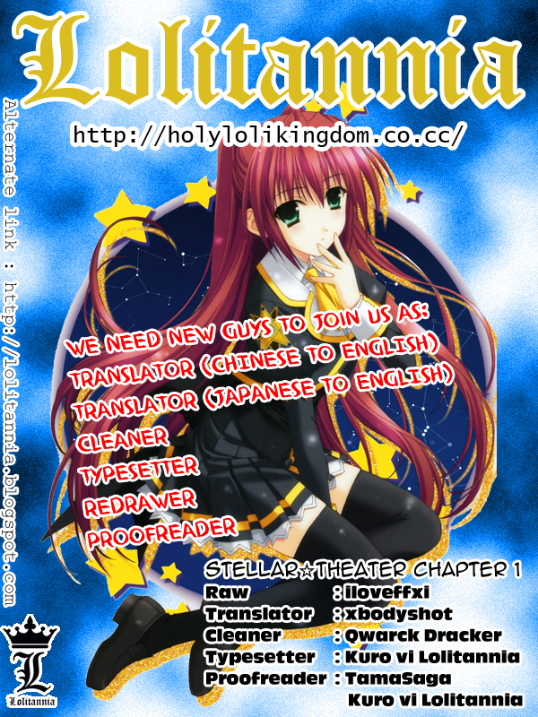 Stellar Theater 第1页