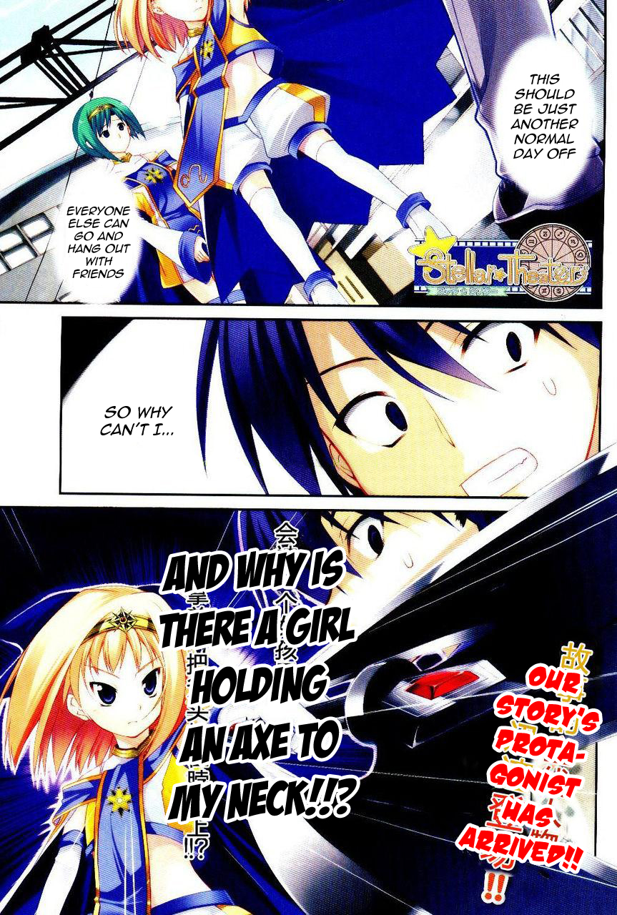 Stellar Theater 第2页