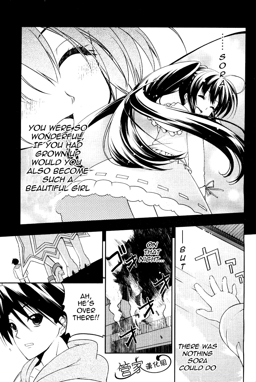 Stellar Theater Beautiful Girl Given the Current Crisis 第14页