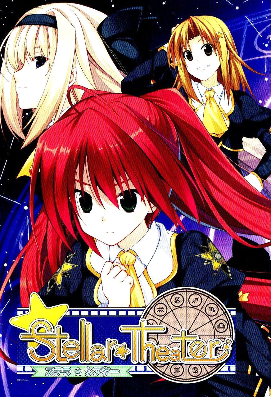 Stellar Theater 第3页