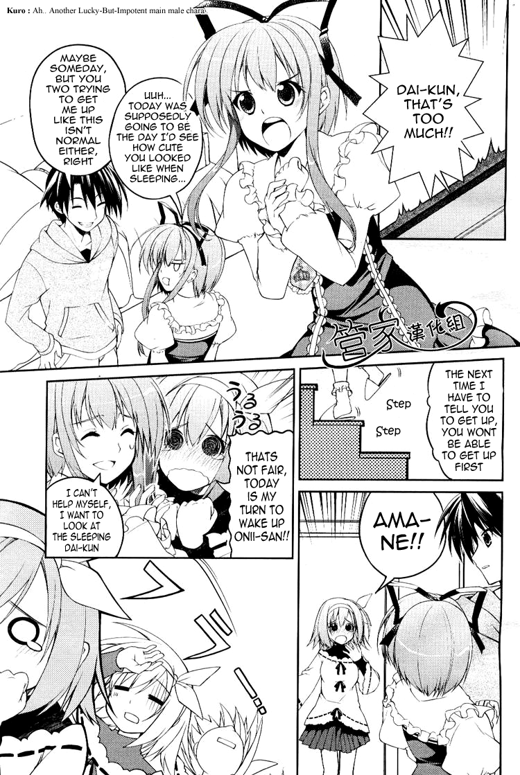 Stellar Theater 第7页