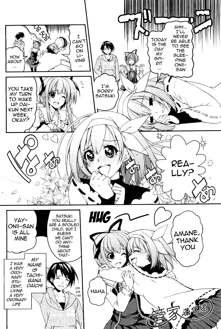 Stellar Theater 第8页