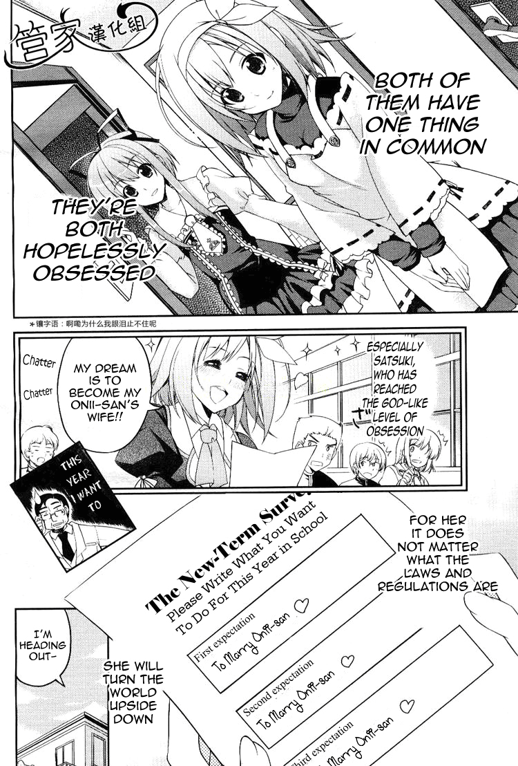 Stellar Theater Beautiful Girl Given the Current Crisis 第10页