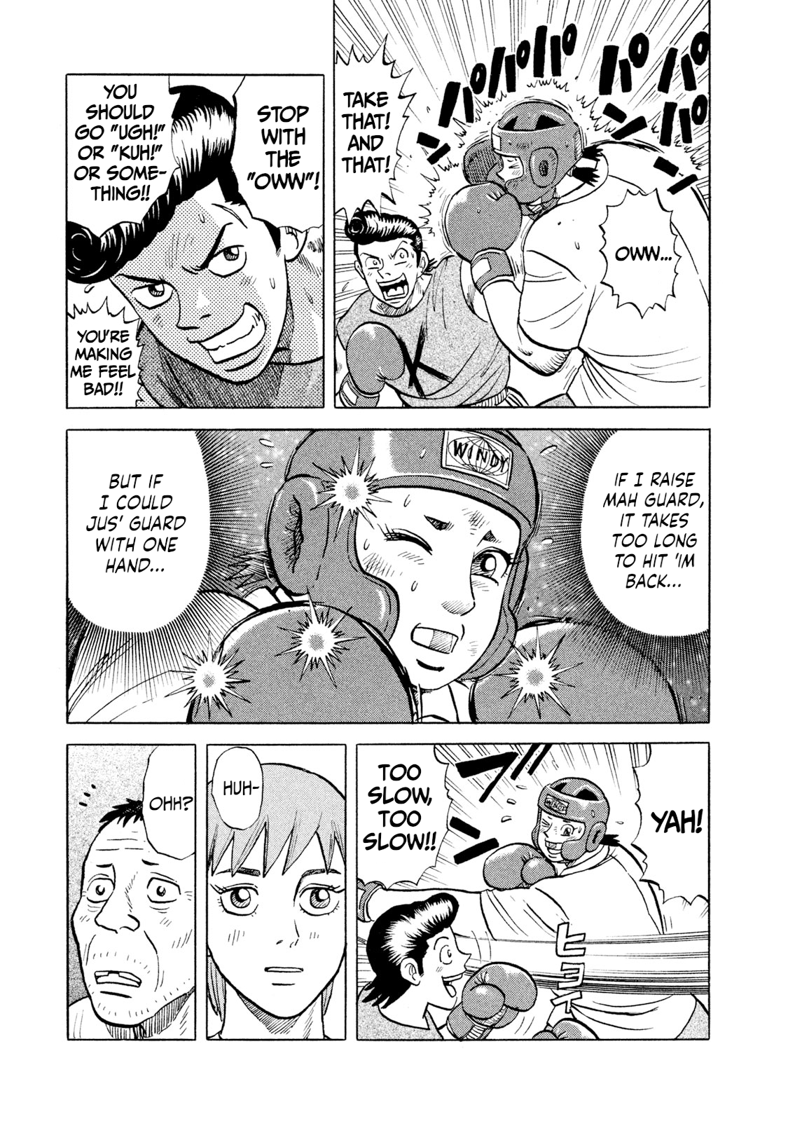 Rice Shoulder Sensational Fighting Instinct! 第13页