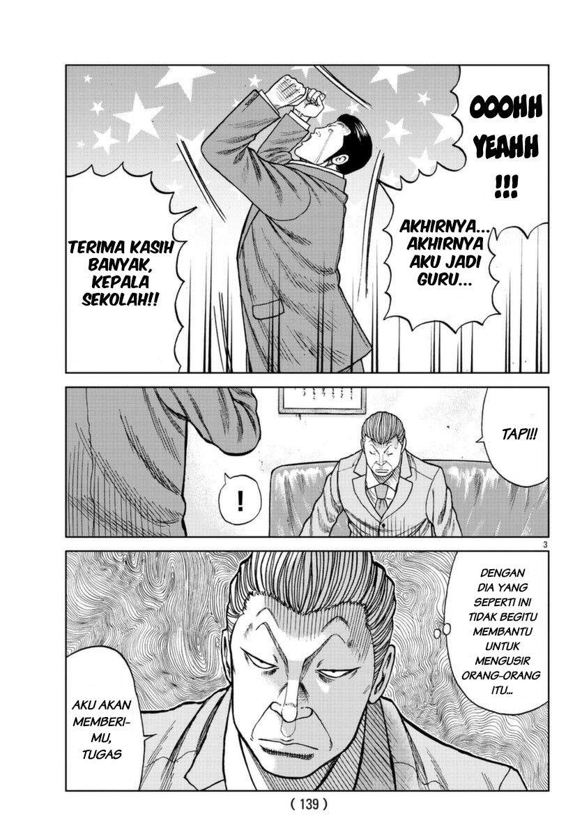 Worst Gaiden Mr. Zetton Guru Harimau 第3页