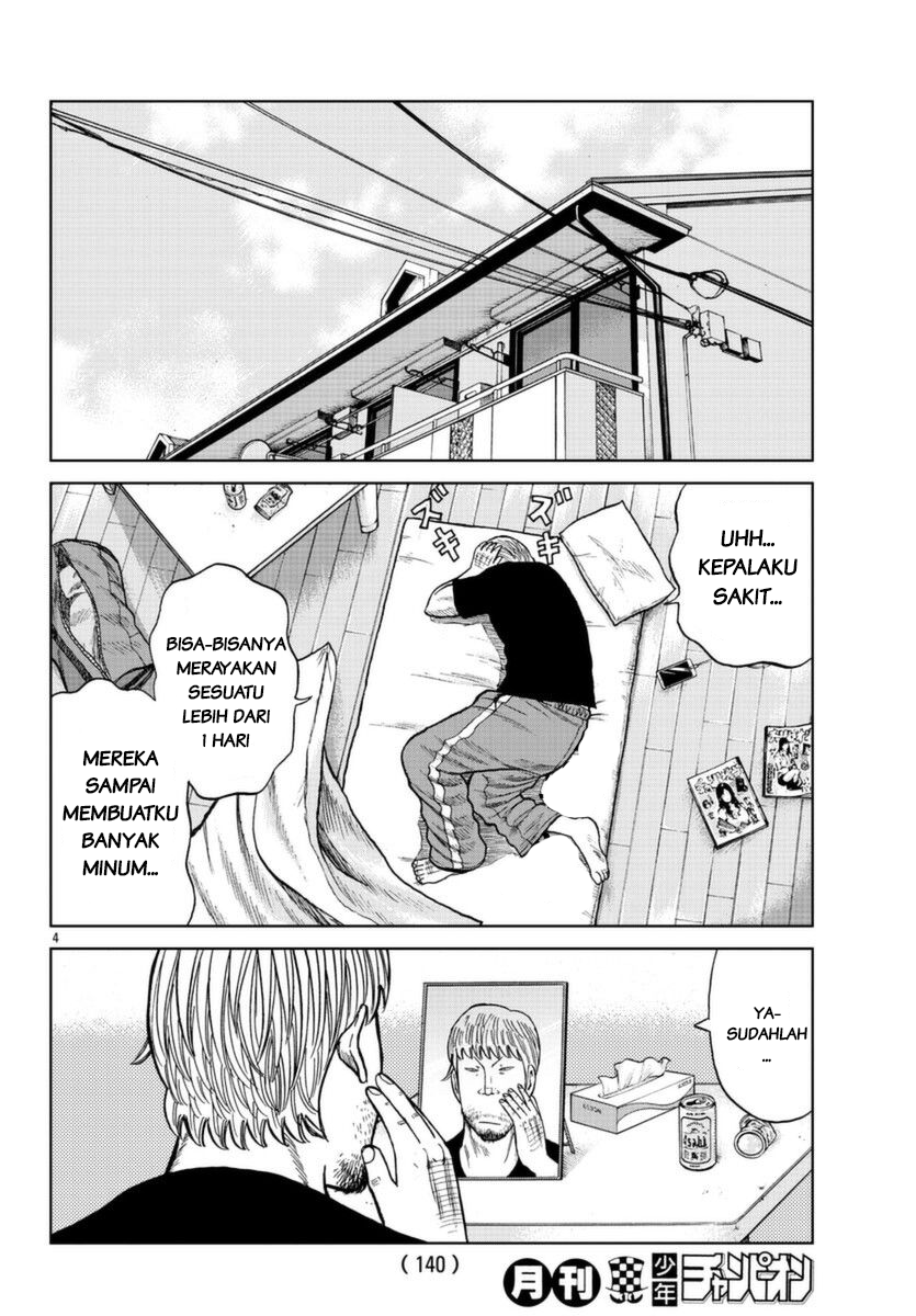 Worst Gaiden Mr. Zetton Guru Harimau 第4页