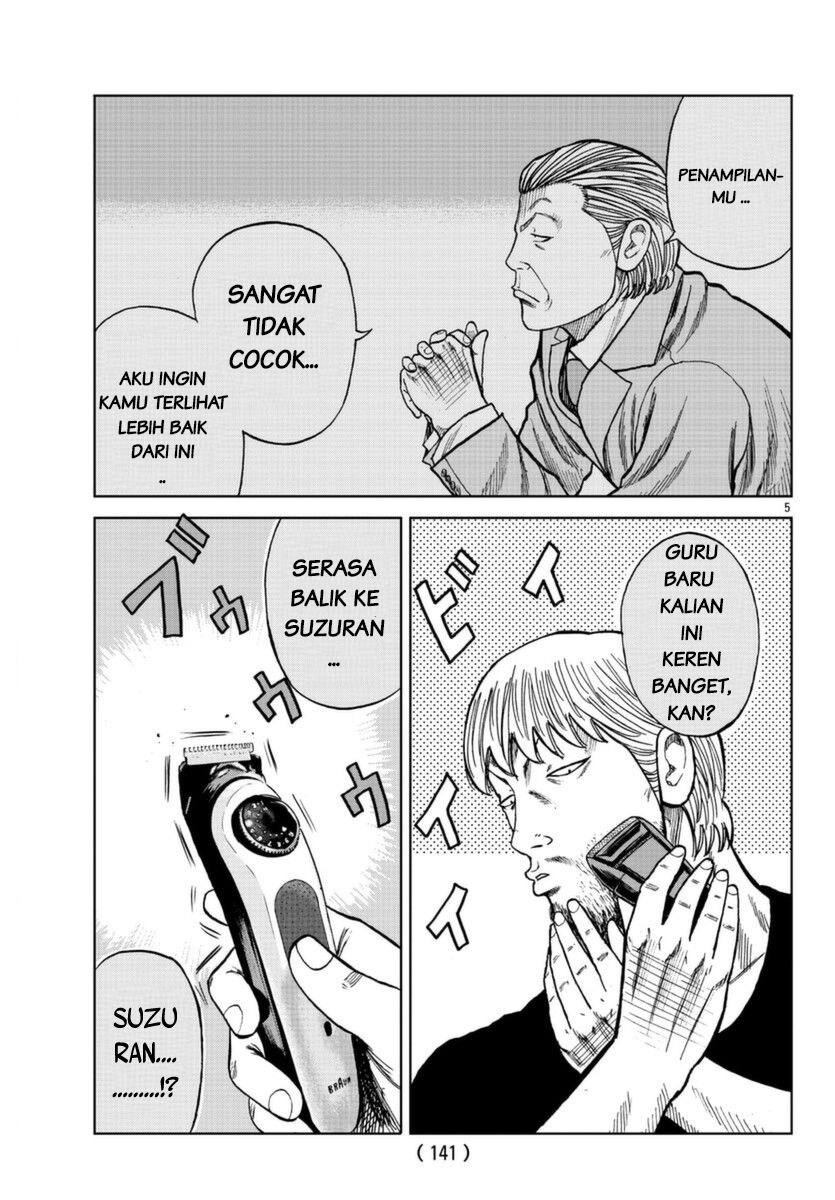 Worst Gaiden Mr. Zetton Guru Harimau 第5页