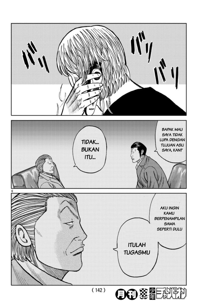 Worst Gaiden Mr. Zetton Guru Harimau 第6页