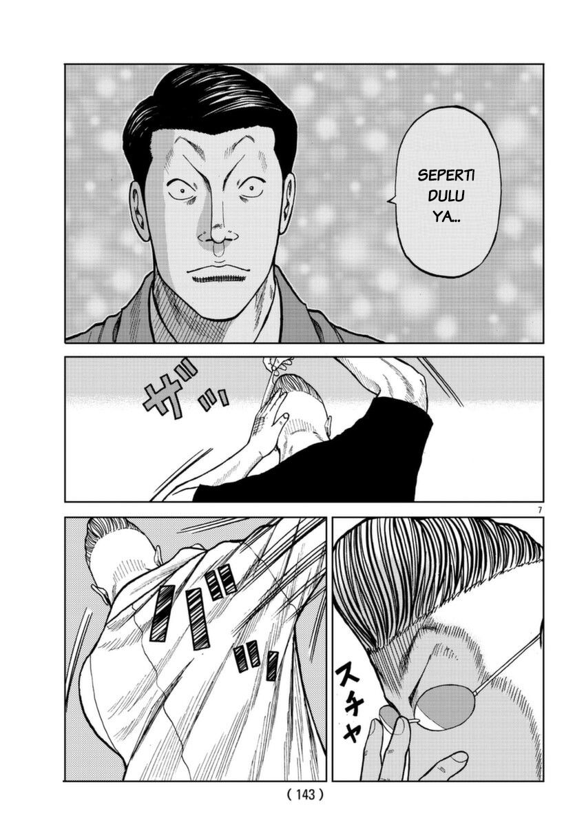 Worst Gaiden Mr. Zetton Guru Harimau 第7页