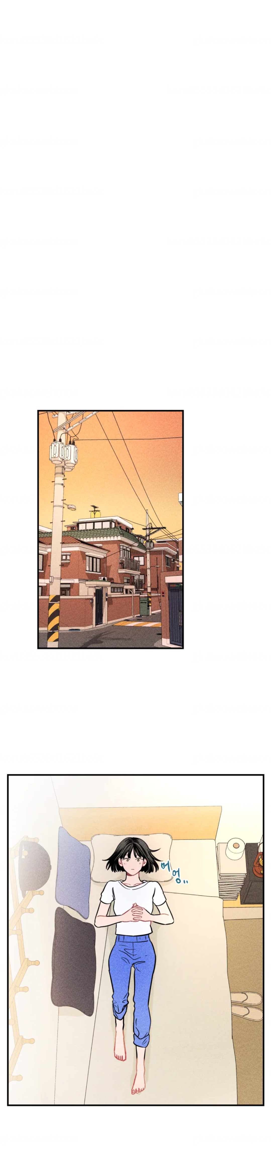 Gwijjal Romance Ch. 2 第3页