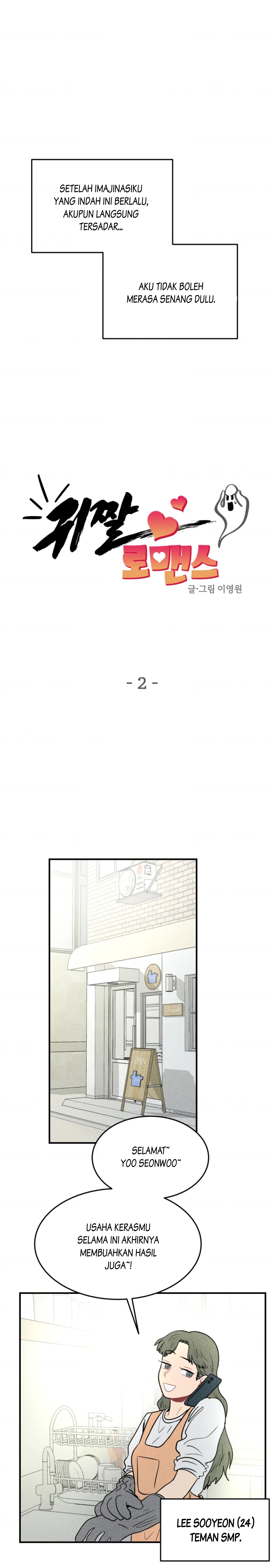 Gwijjal Romance Ch. 2 第6页