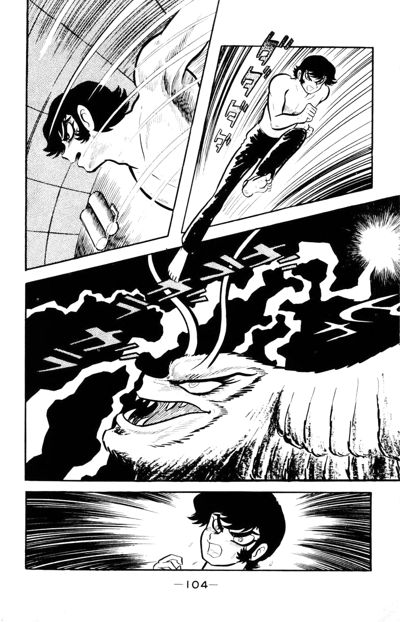 Devilman [Full Volume] 第101页