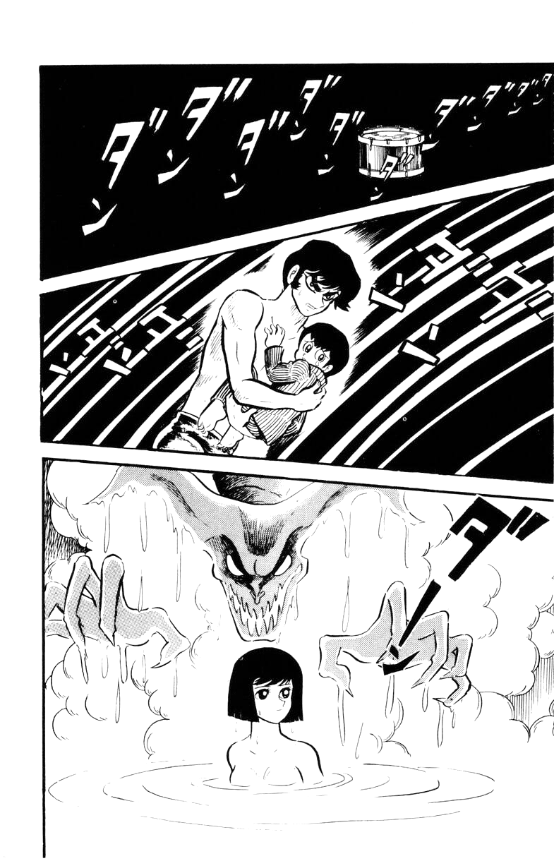 Devilman [Full Volume] 第105页