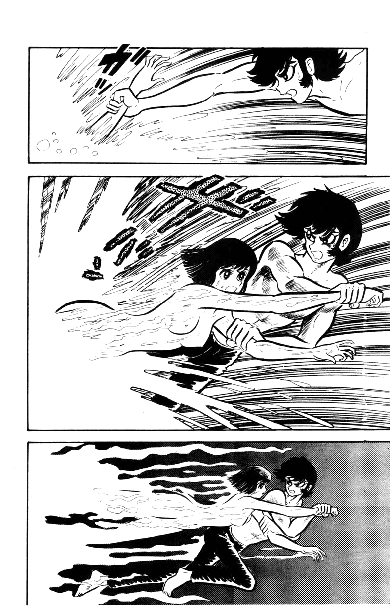 Devilman [Full Volume] 第121页