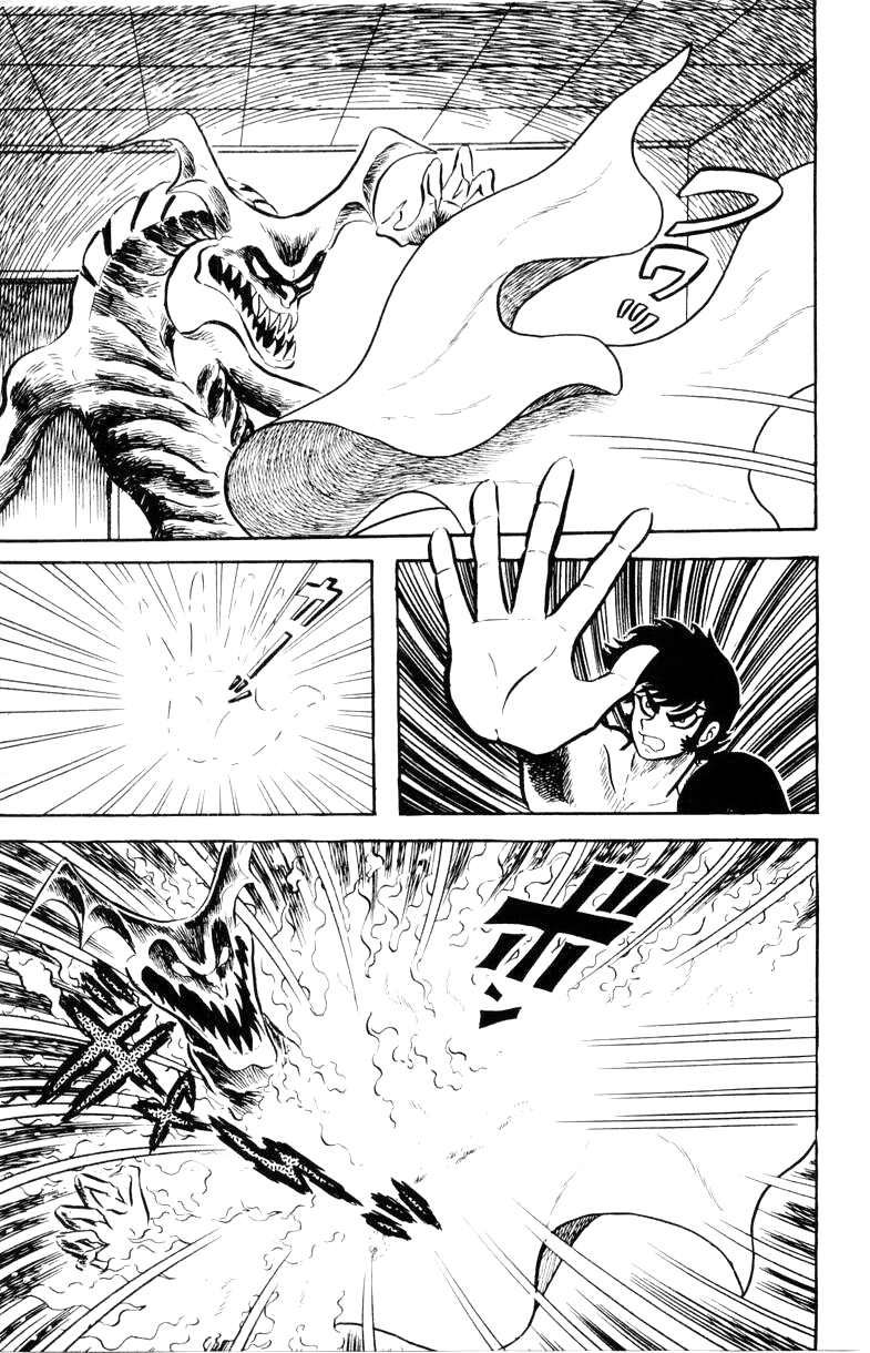 Devilman [Full Volume] 第131页