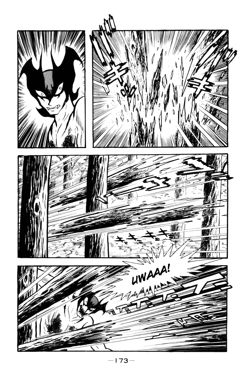 Devilman [Full Volume] 第169页