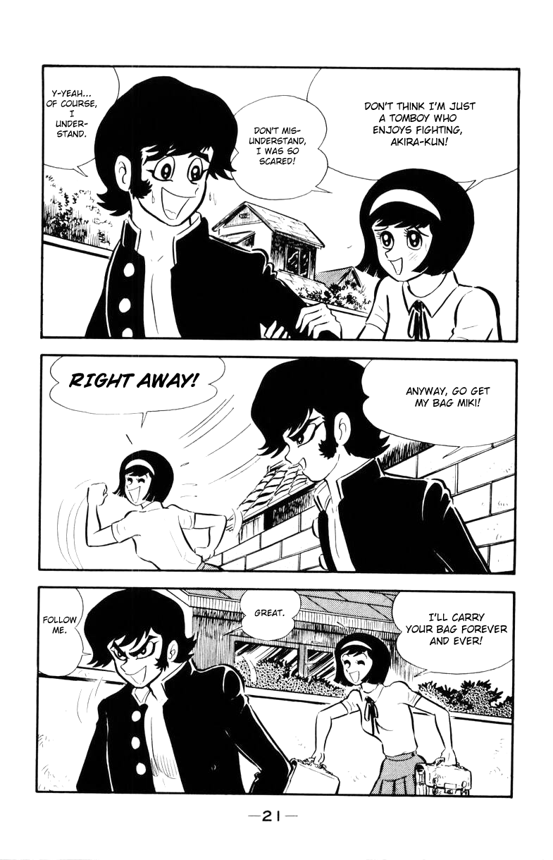 Devilman [Full Volume] 第18页
