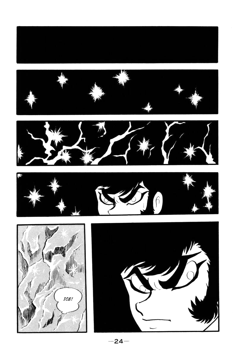 Devilman [Full Volume] 第21页