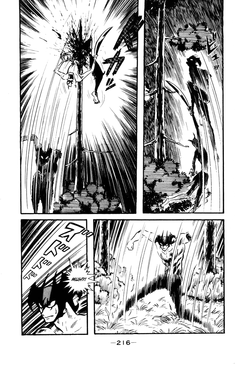 Devilman [Full Volume] 第212页
