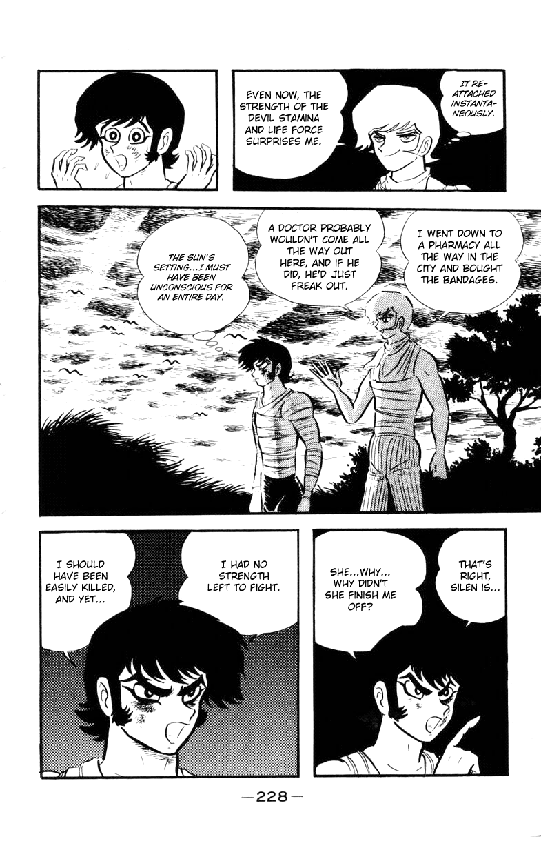 Devilman [Full Volume] 第224页