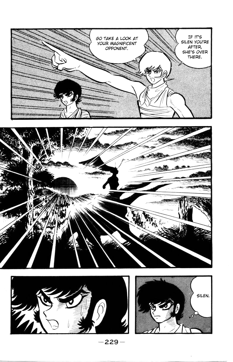 Devilman [Full Volume] 第225页
