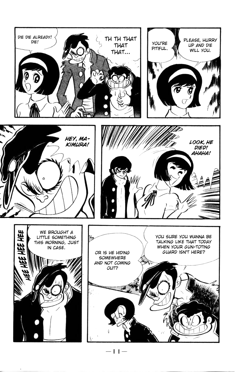 Devilman [Full Volume] 第8页