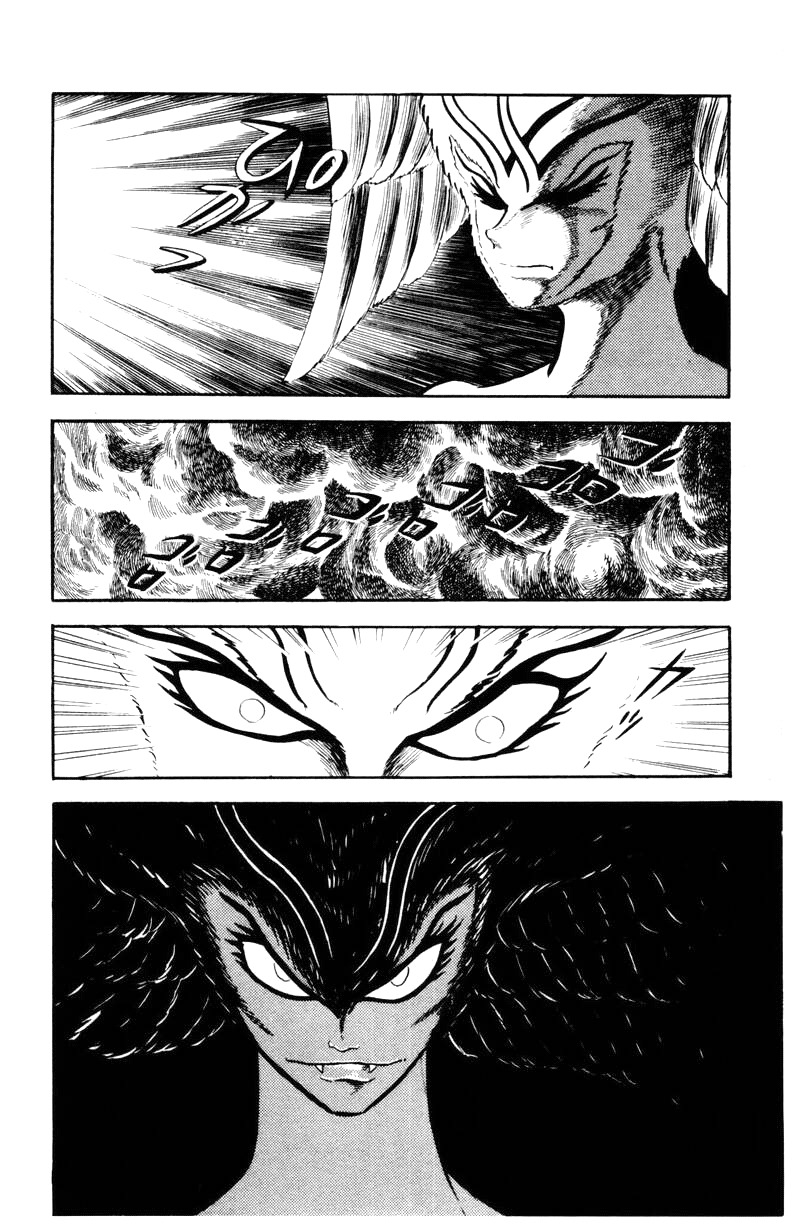 Devilman [Full Volume] 第71页