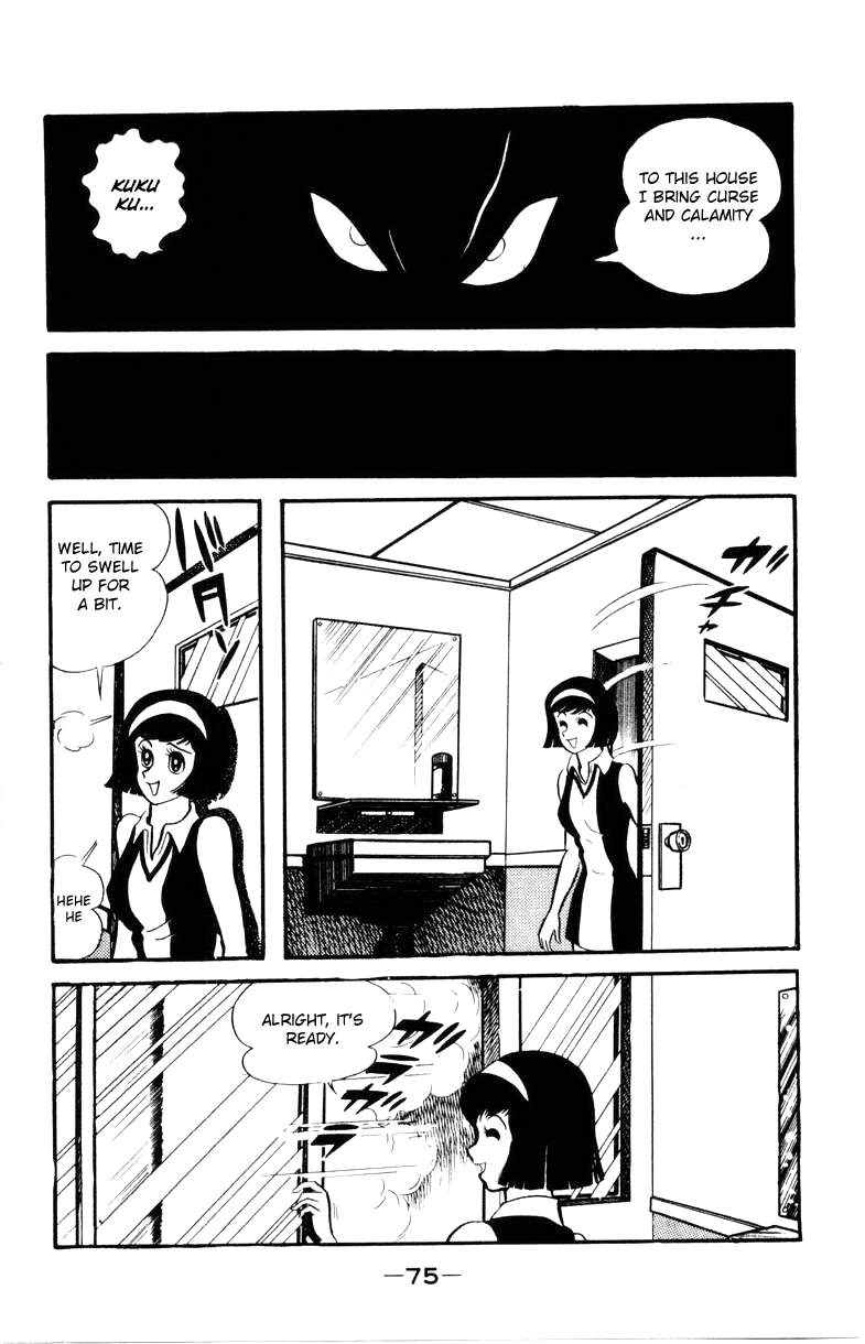 Devilman [Full Volume] 第72页