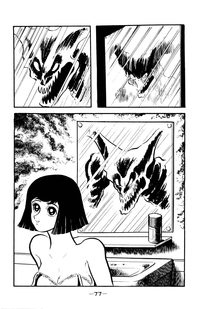 Devilman [Full Volume] 第74页