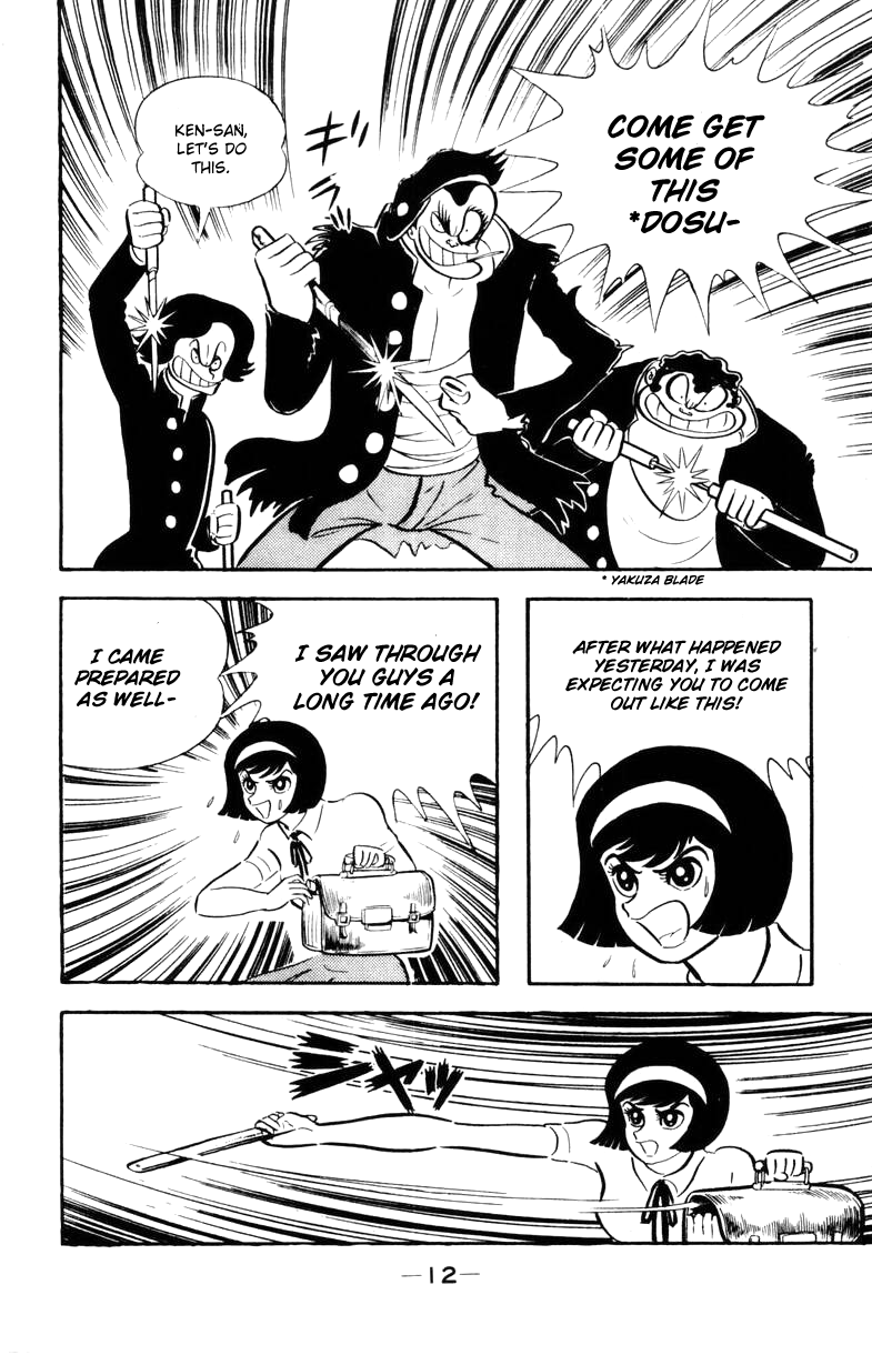 Devilman [Full Volume] 第9页