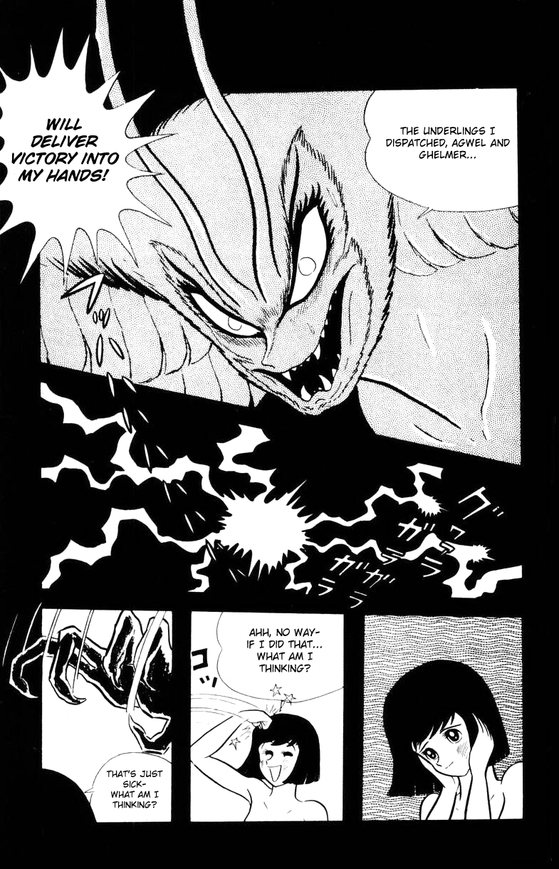 Devilman [Full Volume] 第86页