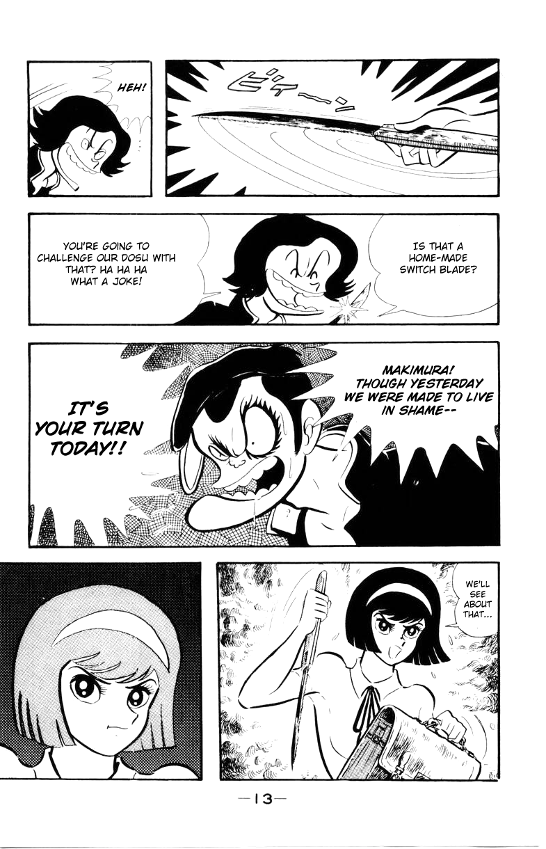 Devilman [Full Volume] 第10页