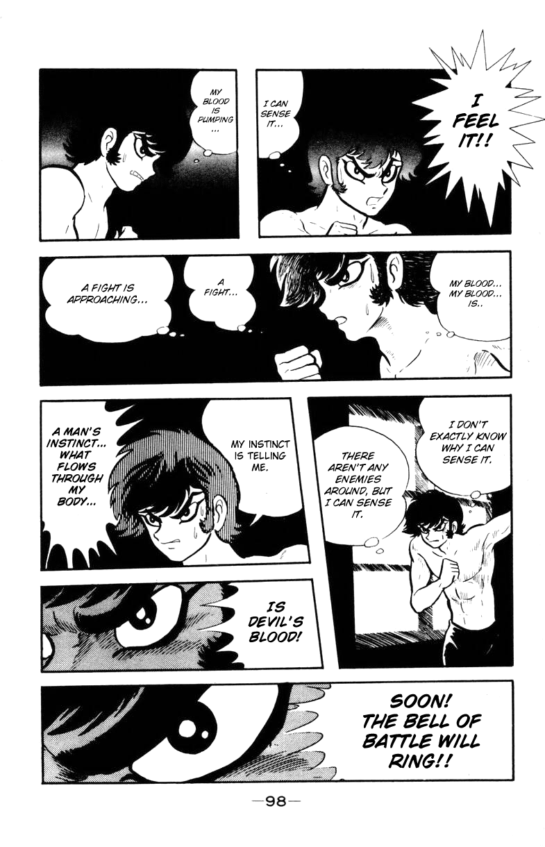 Devilman [Full Volume] 第95页