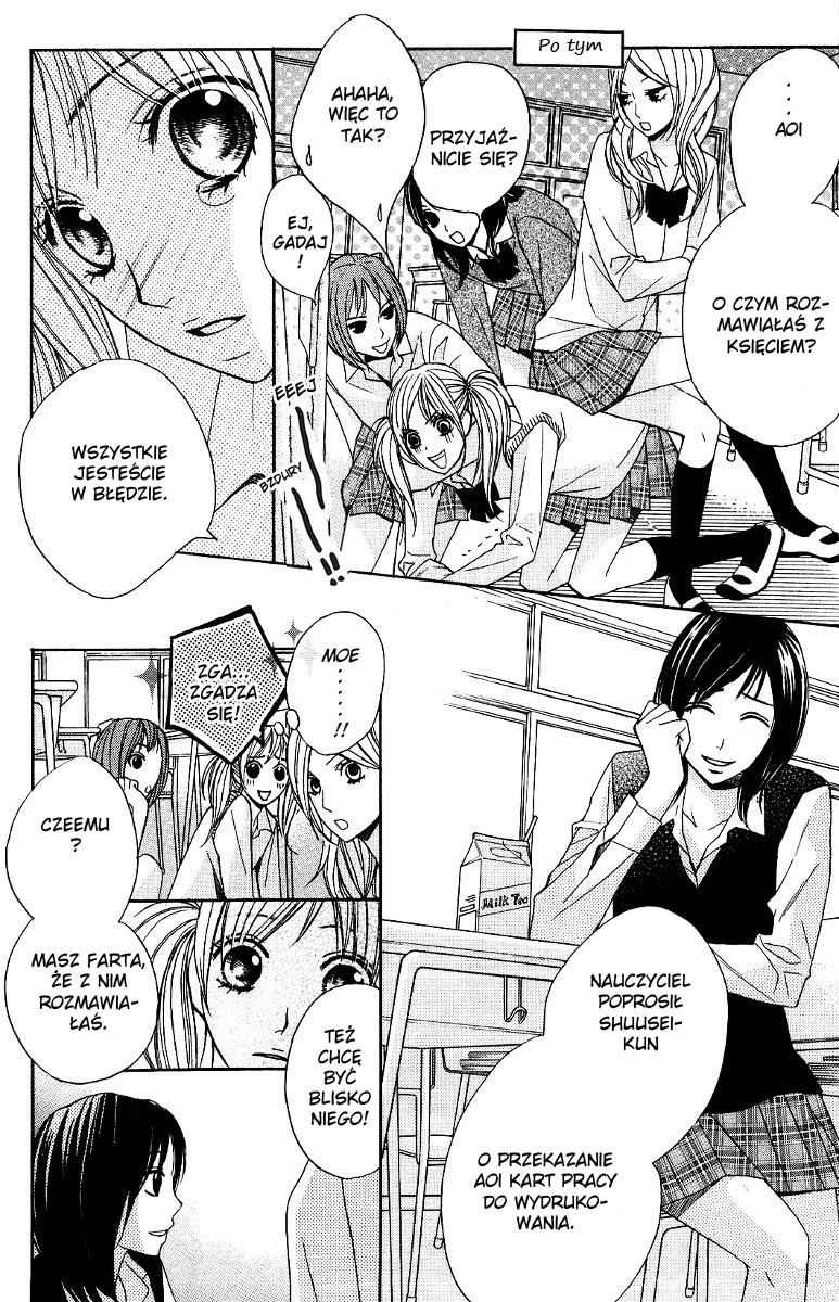 L-DK Vol. 1 Ch. 2 第12页