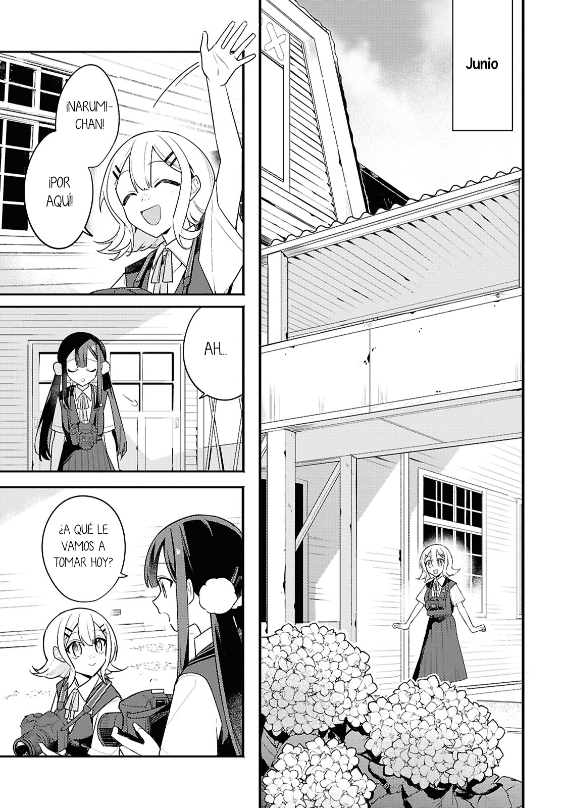Haru no Hikari ni Nomarete mo Vol. 1 Ch. 2 第2页