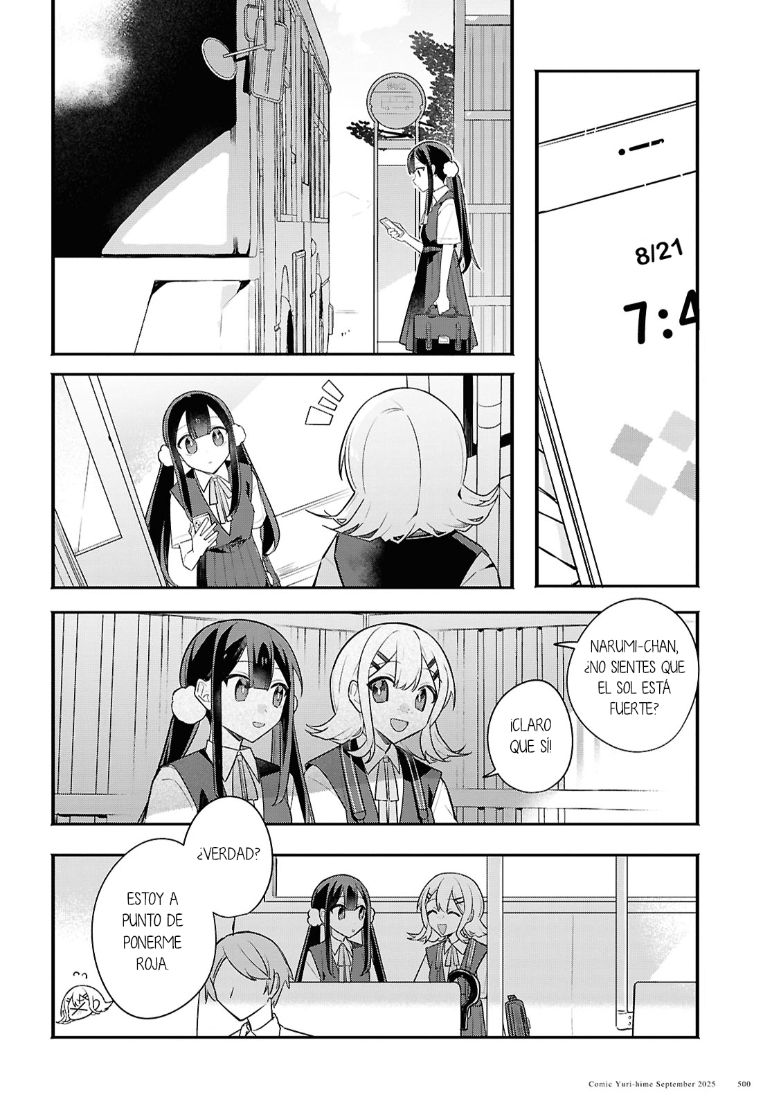 Haru no Hikari ni Nomarete mo Vol. 1 Ch. 2 第17页